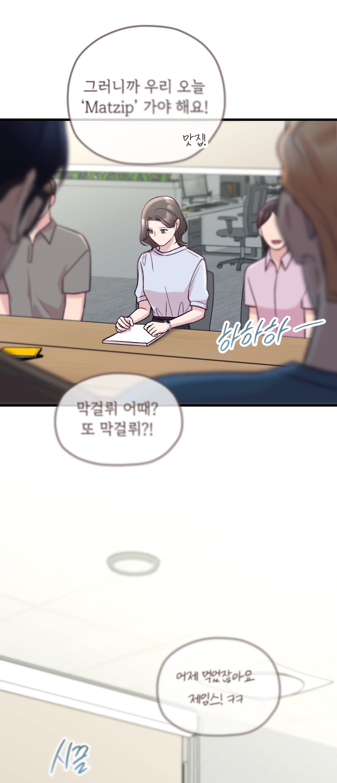 30 페이지
