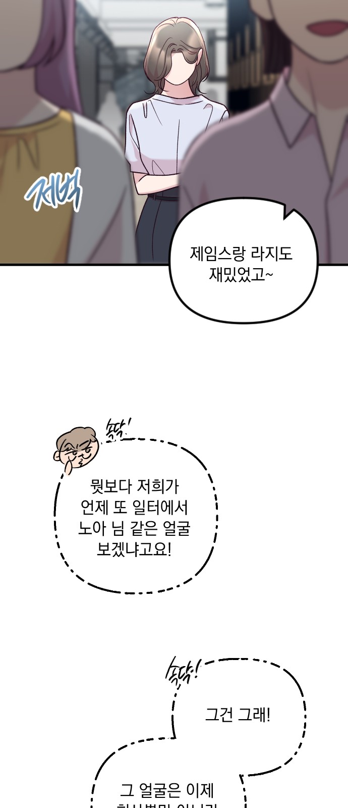 4 페이지