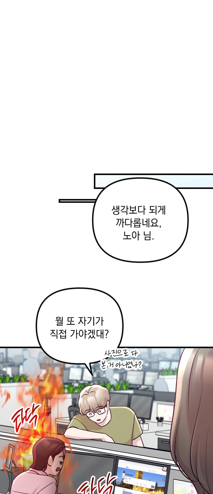 50 페이지