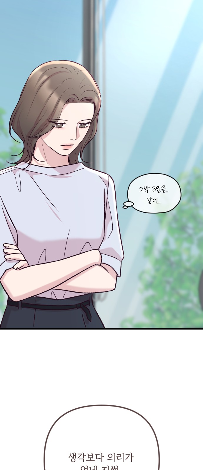 53 페이지