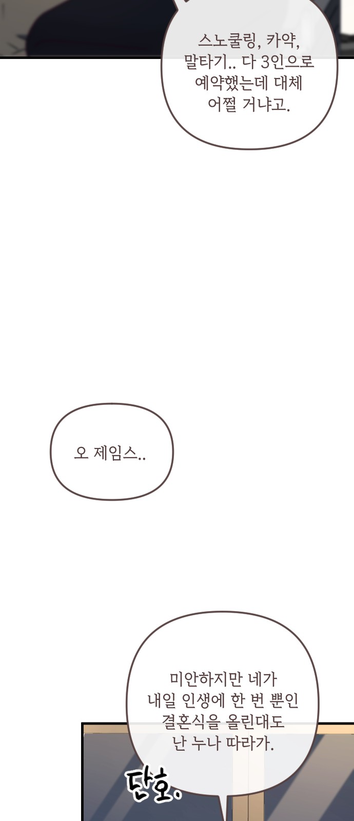 55 페이지