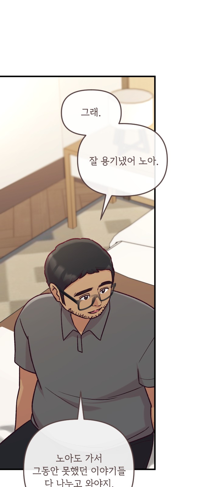 57 페이지
