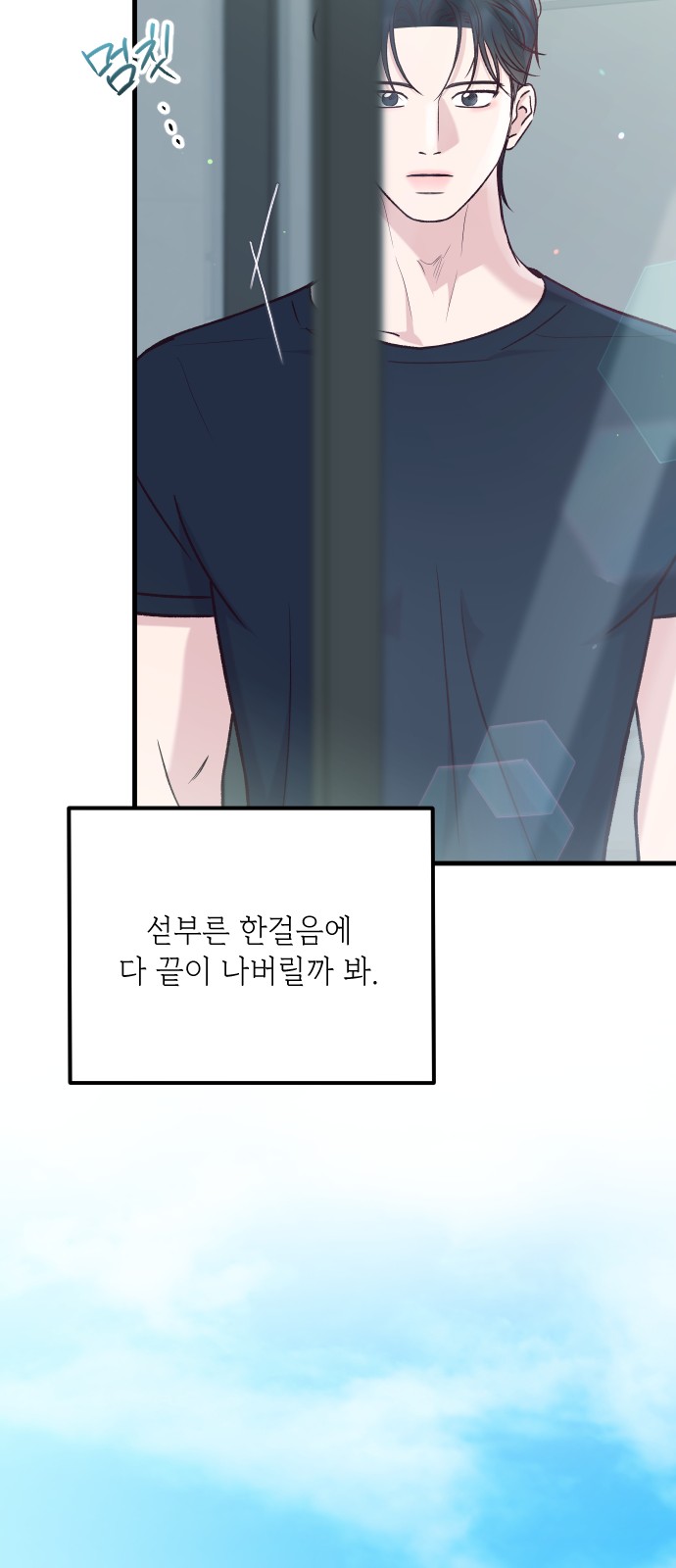 64 페이지