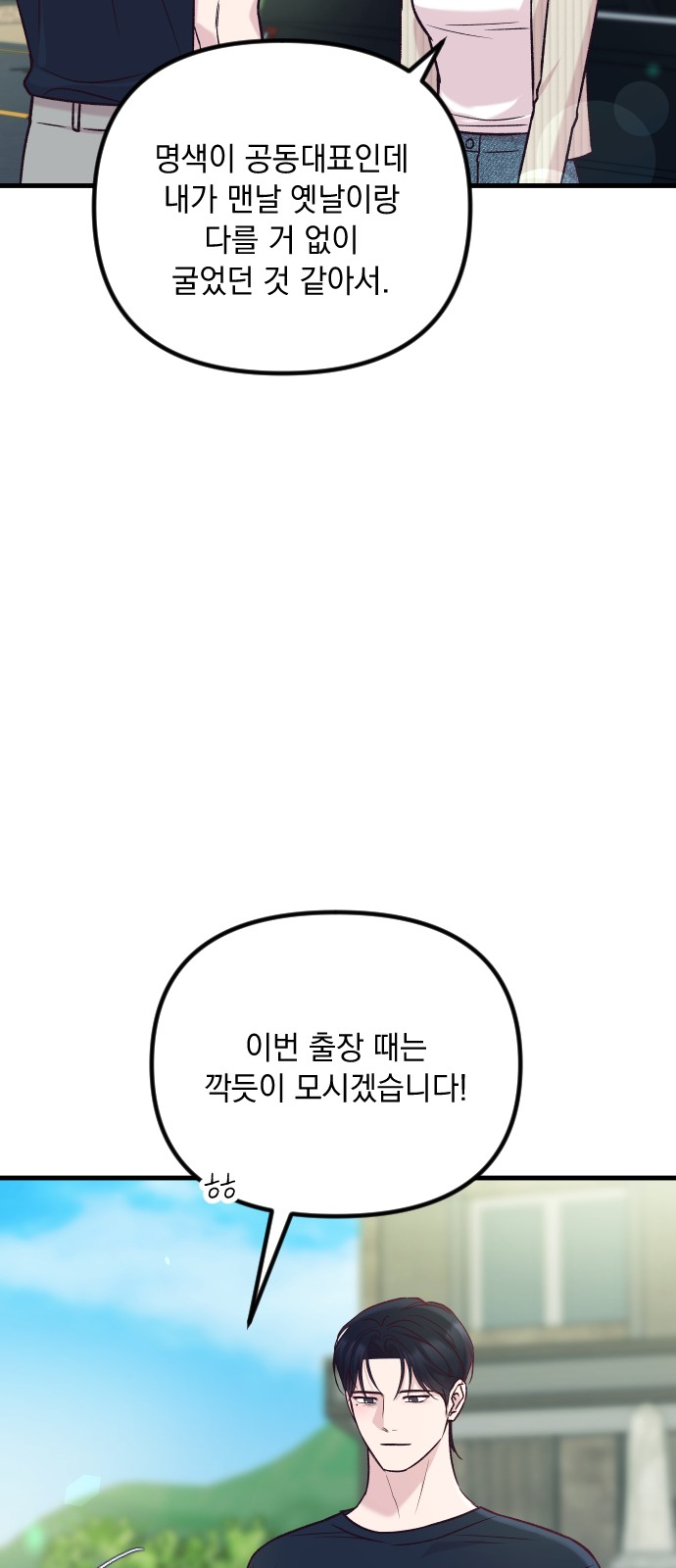69 페이지