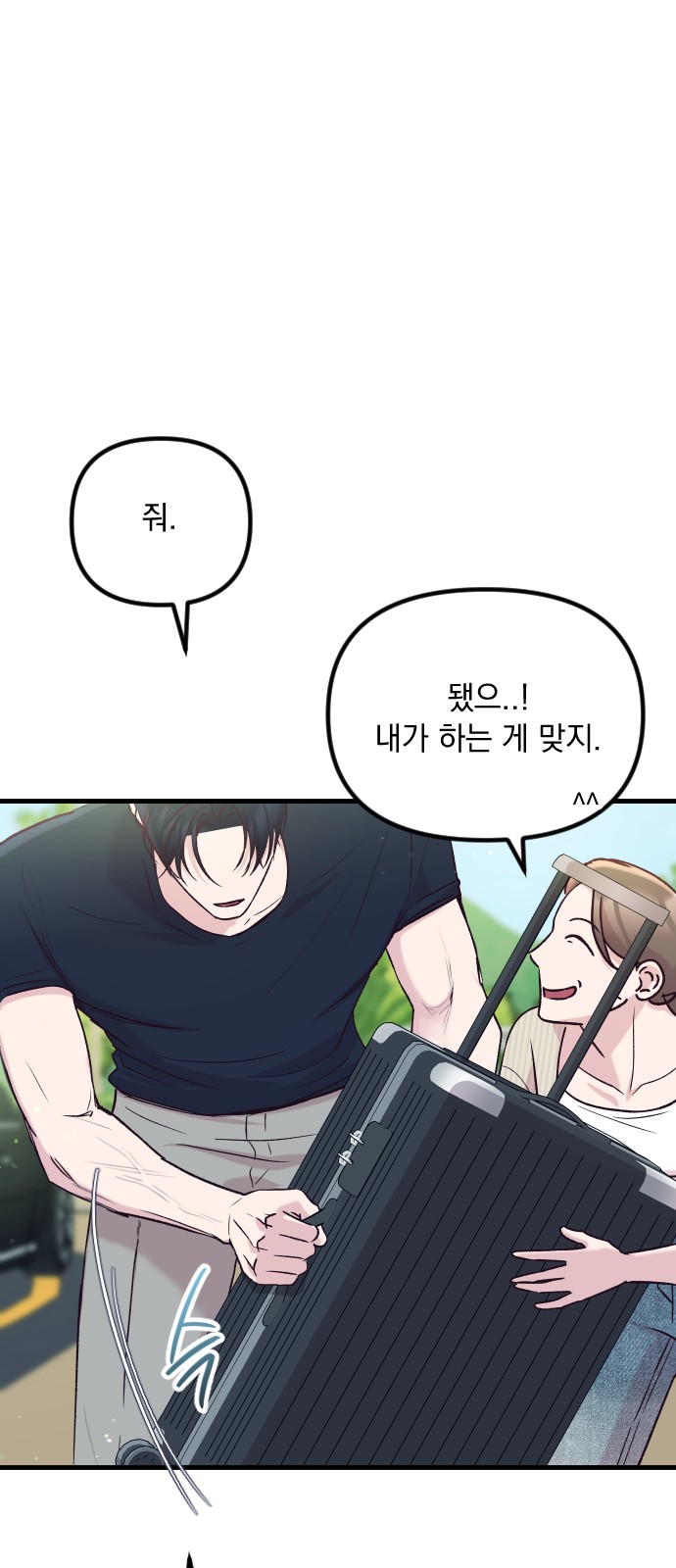 73 페이지