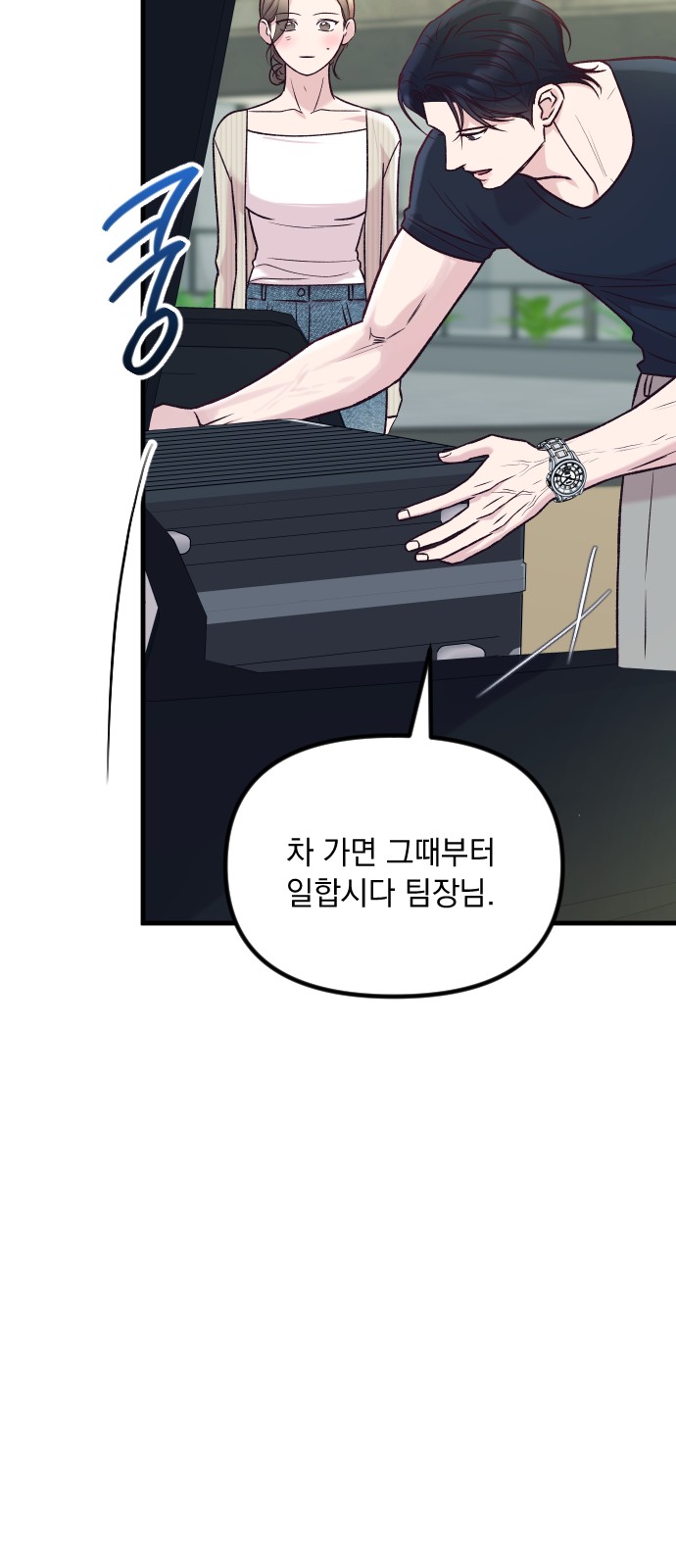 75 페이지