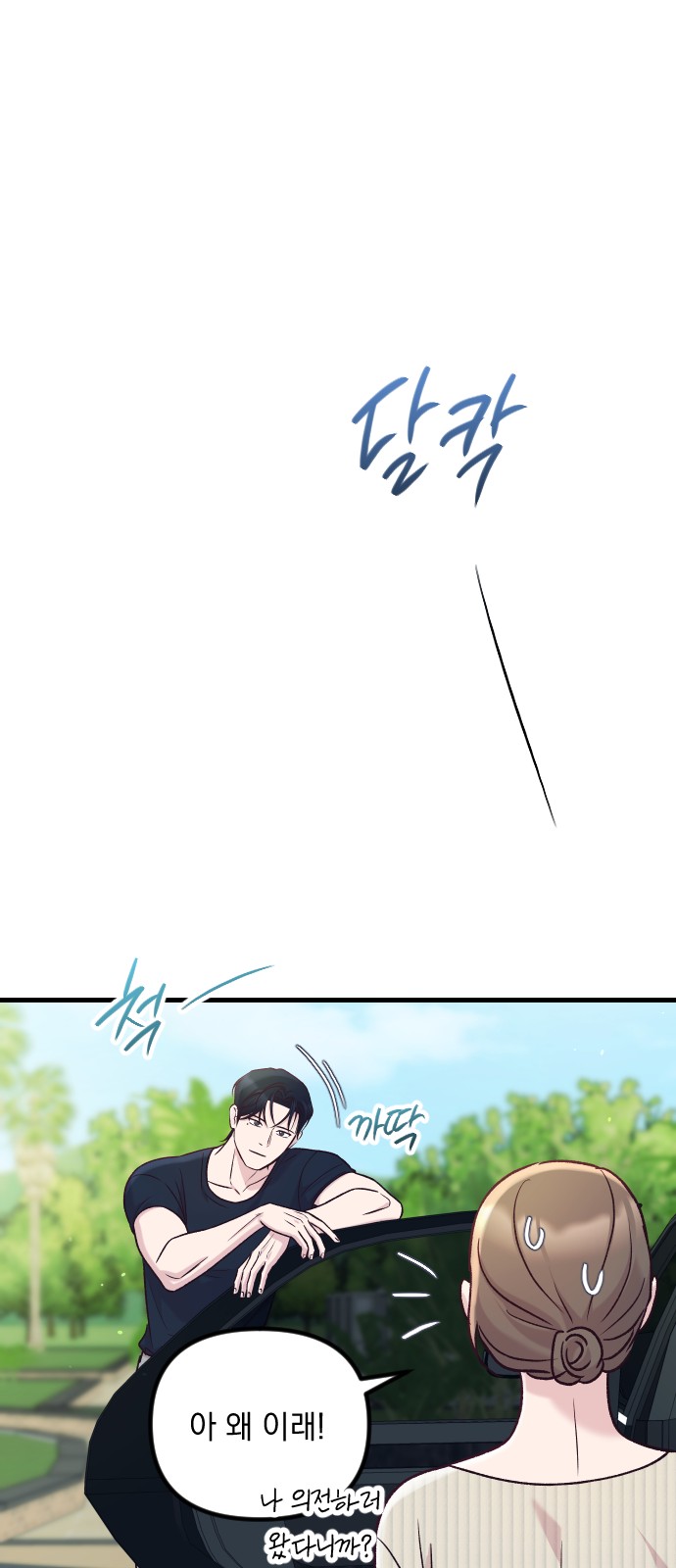 77 페이지