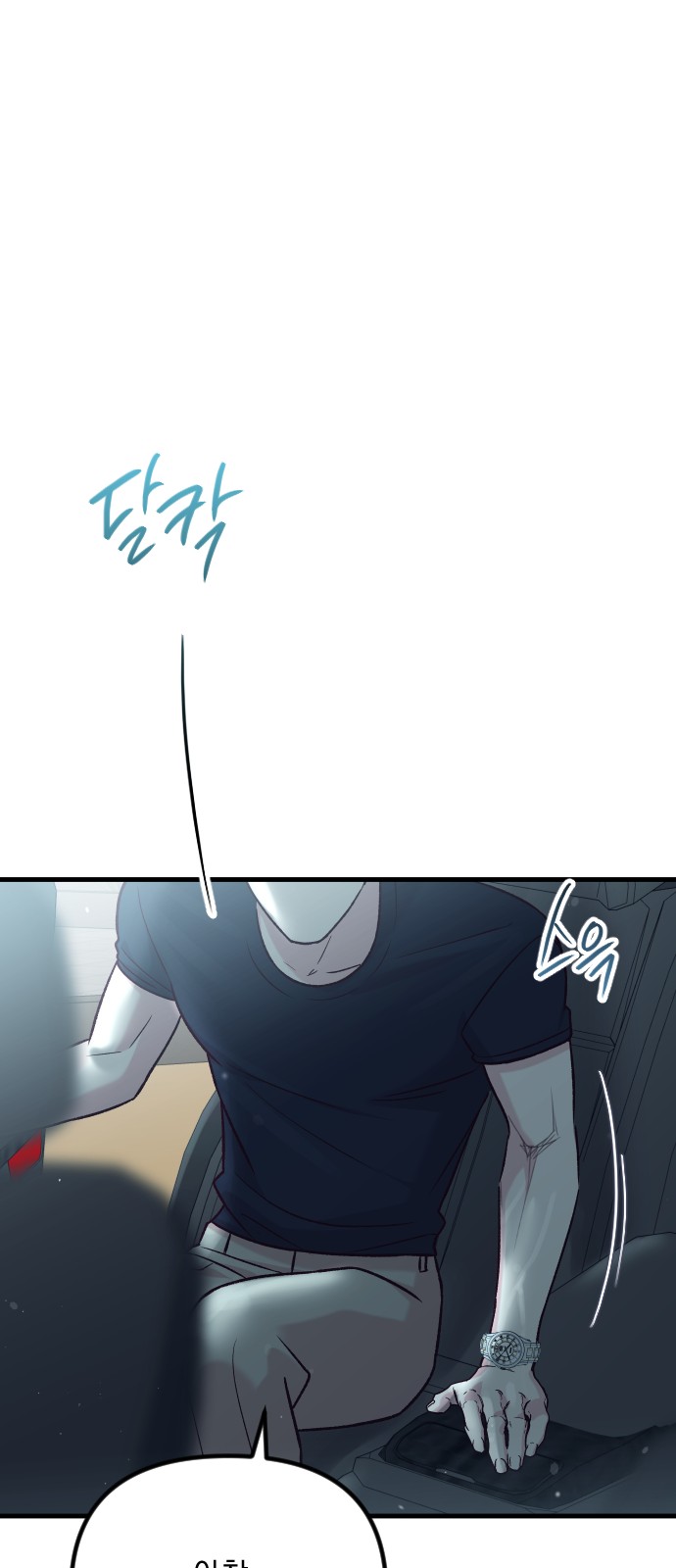 81 페이지