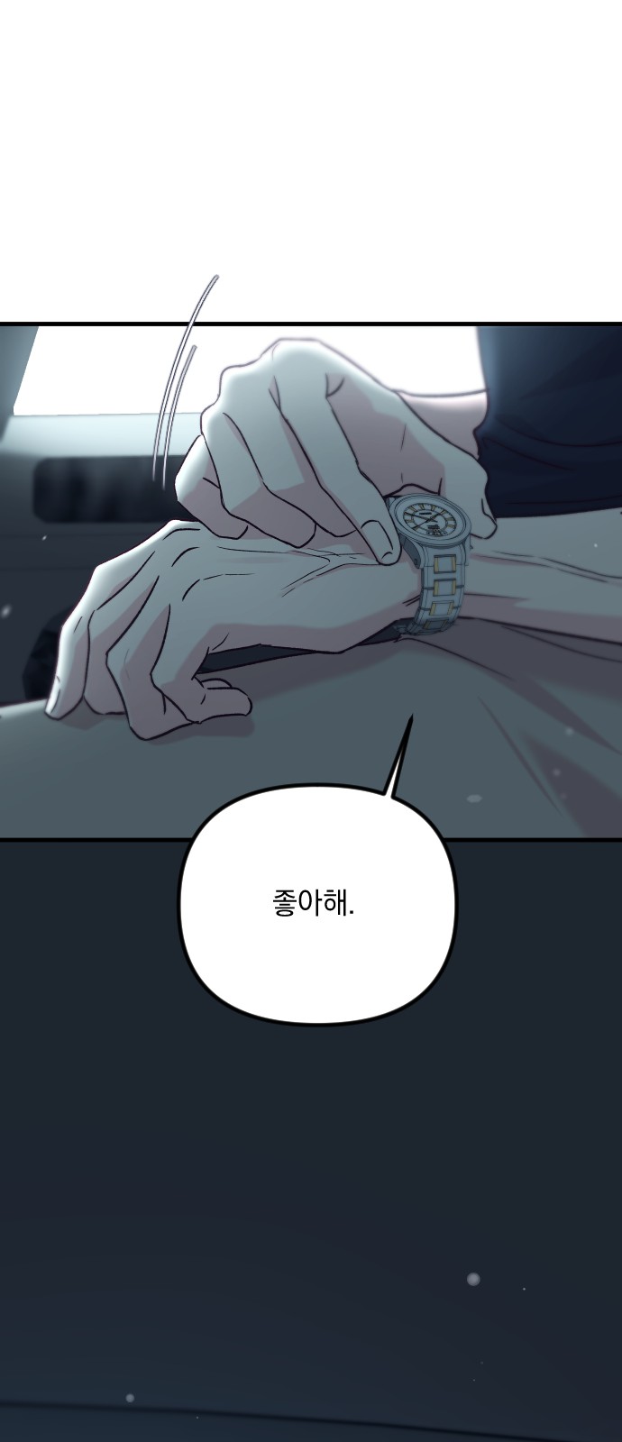83 페이지