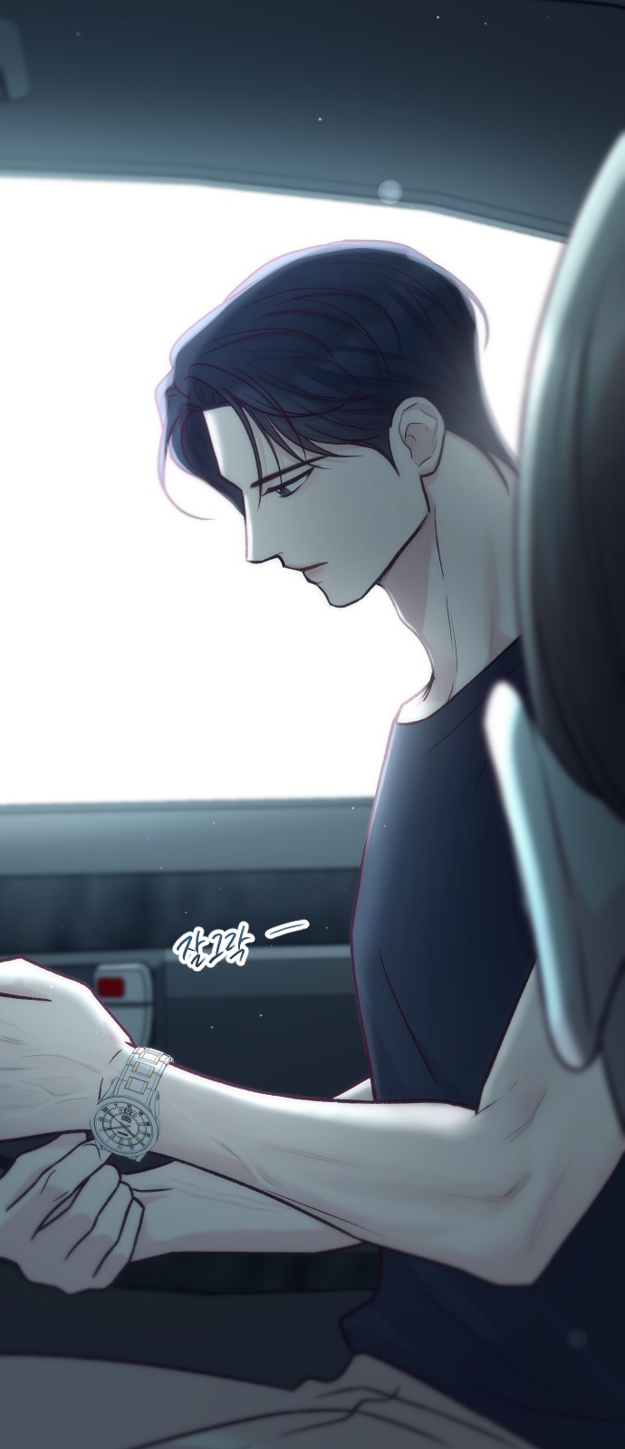 84 페이지