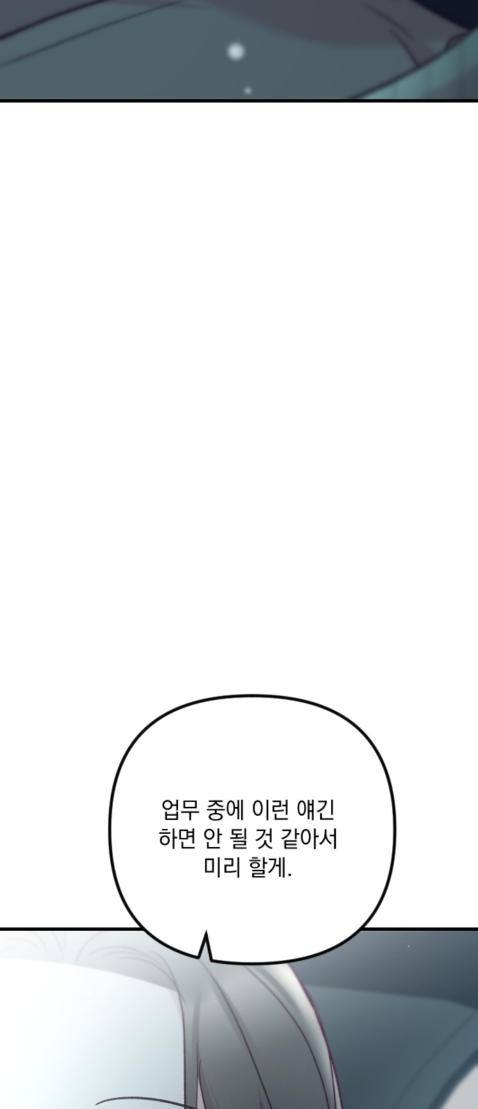 85 페이지