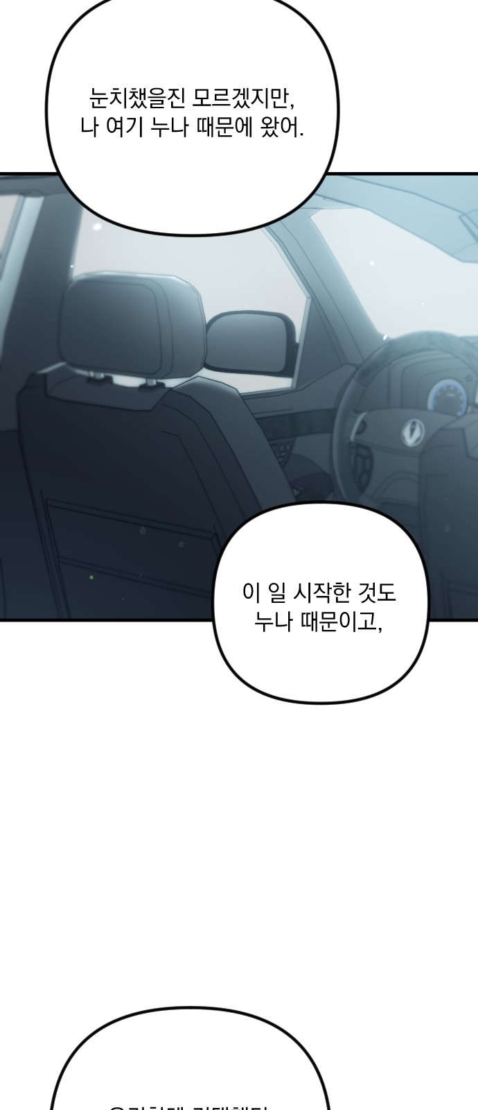 87 페이지