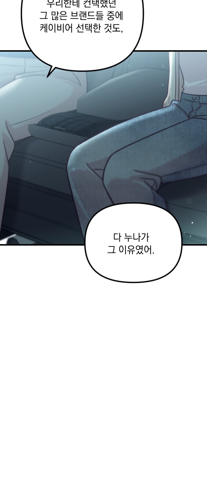 88 페이지