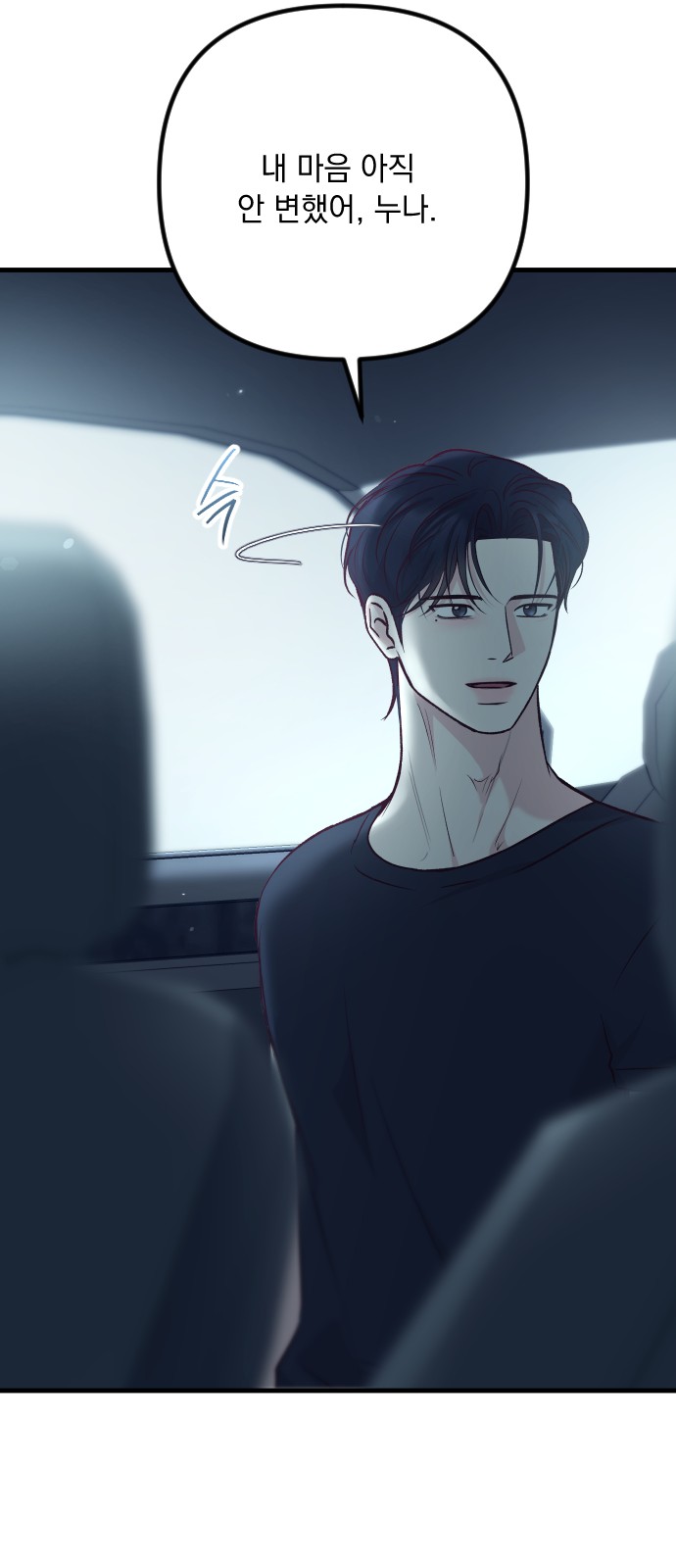 90 페이지