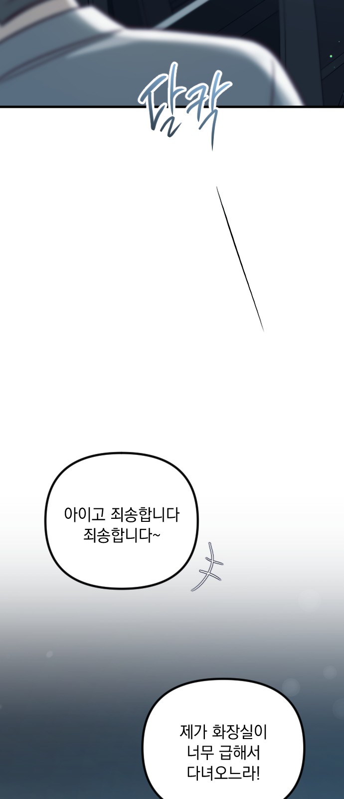 92 페이지
