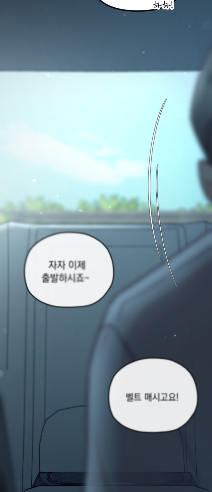 93 페이지