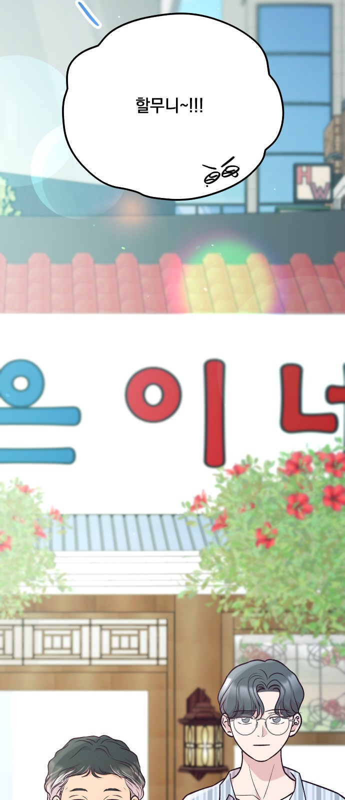 28 페이지