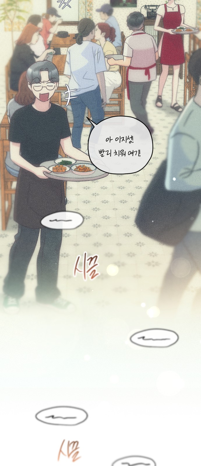 44 페이지