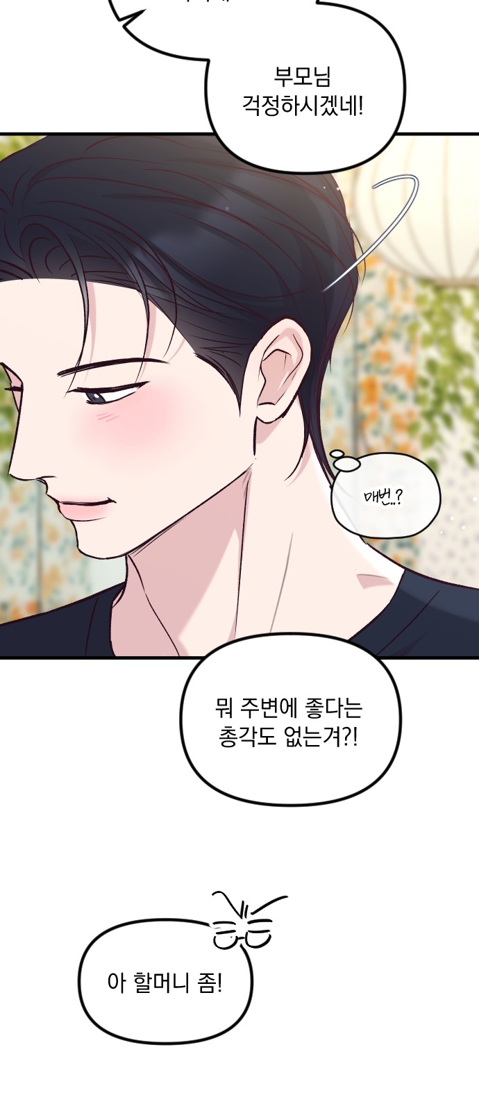 59 페이지