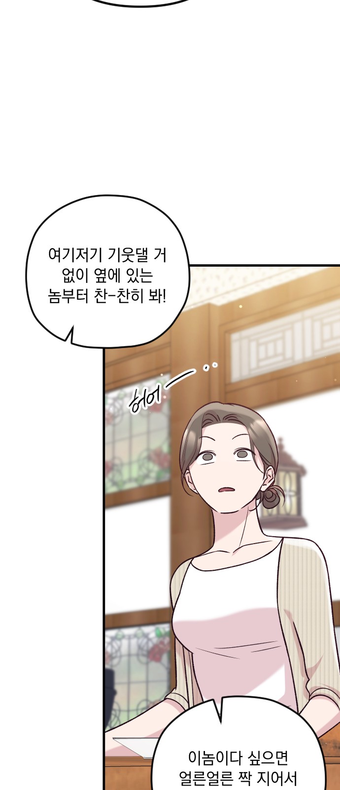 65 페이지