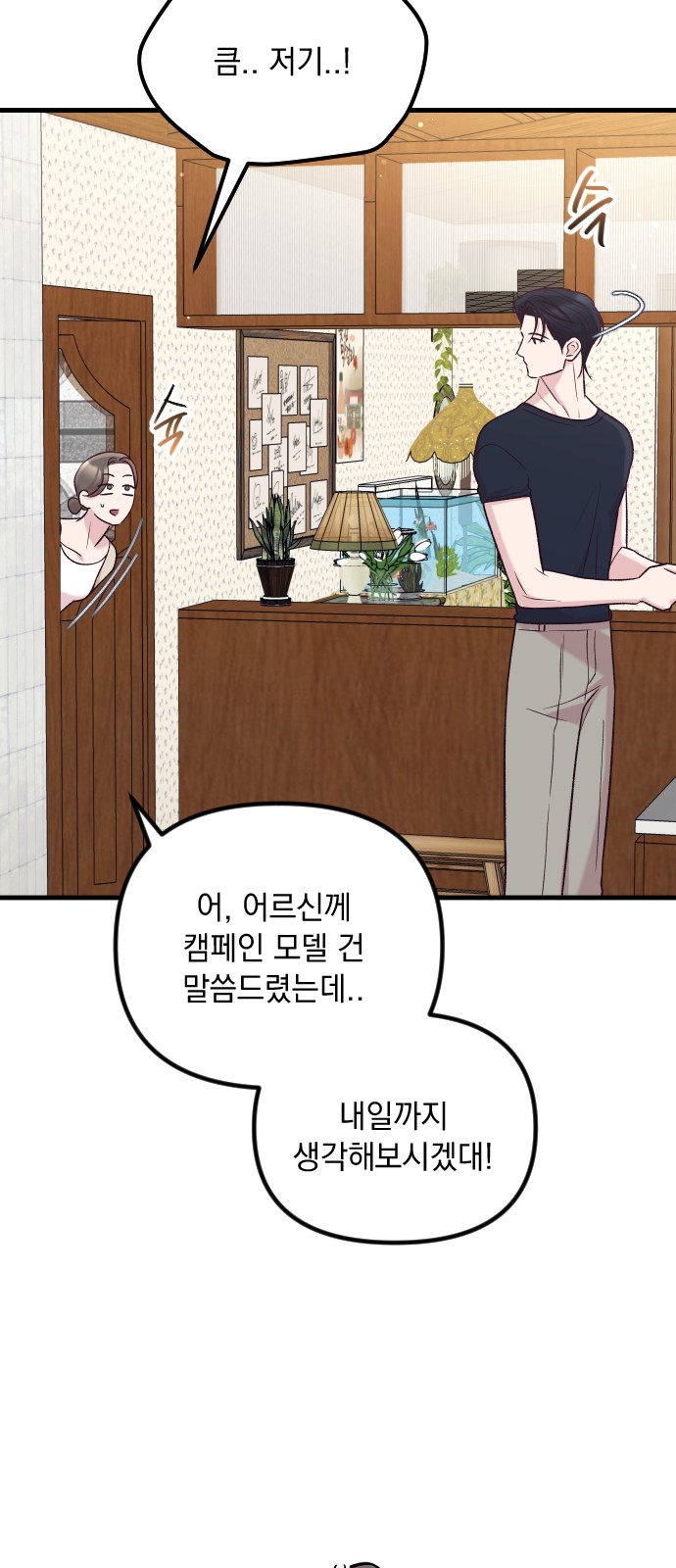 70 페이지