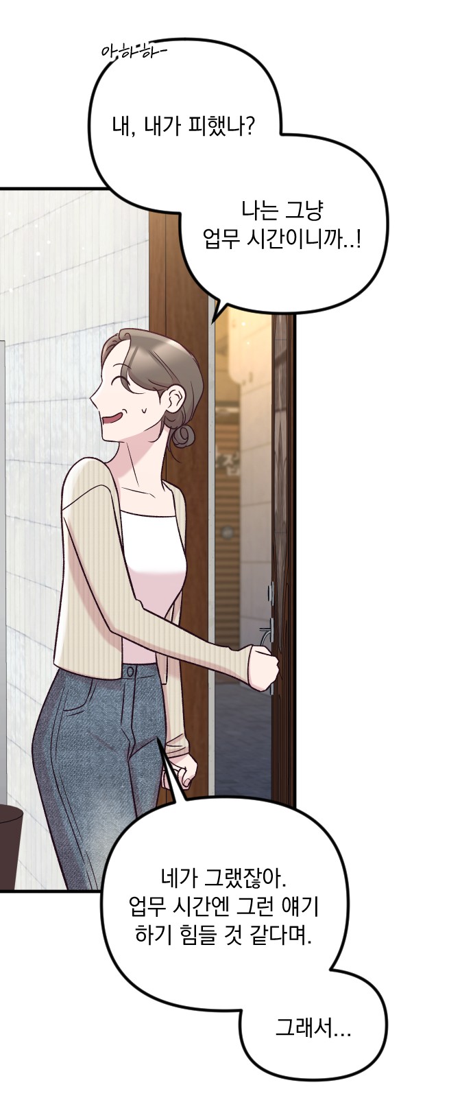 75 페이지