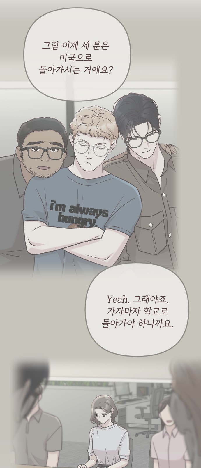 86 페이지