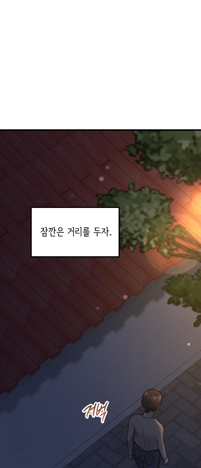88 페이지