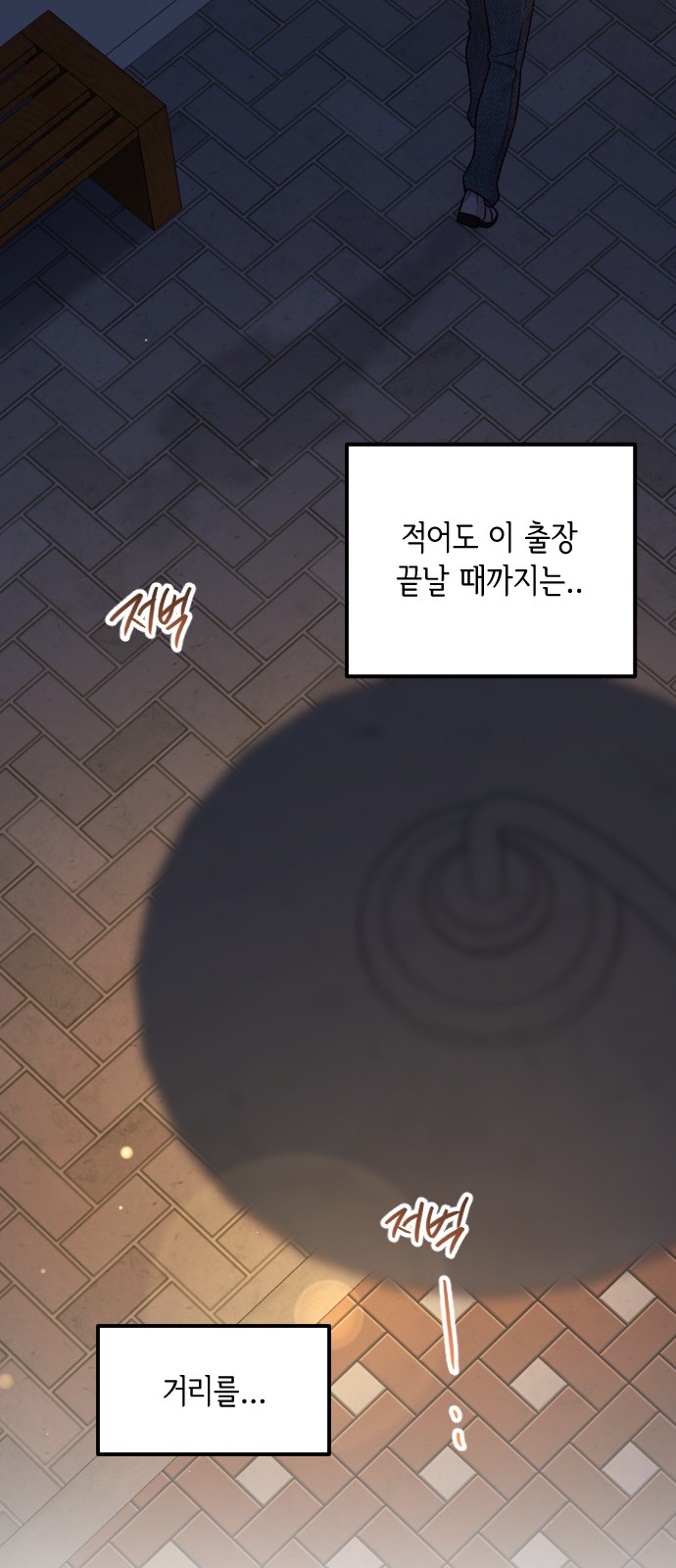 89 페이지