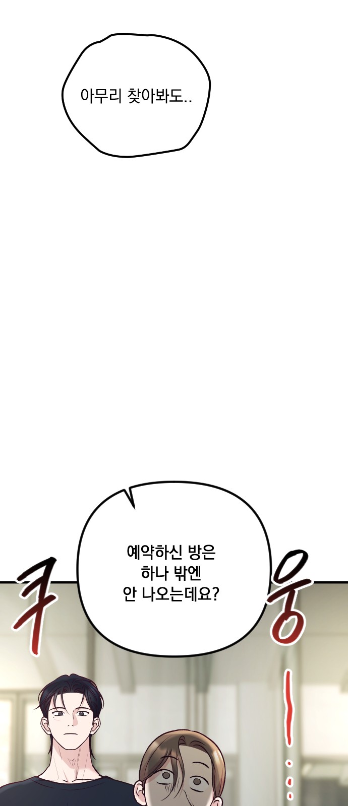 92 페이지