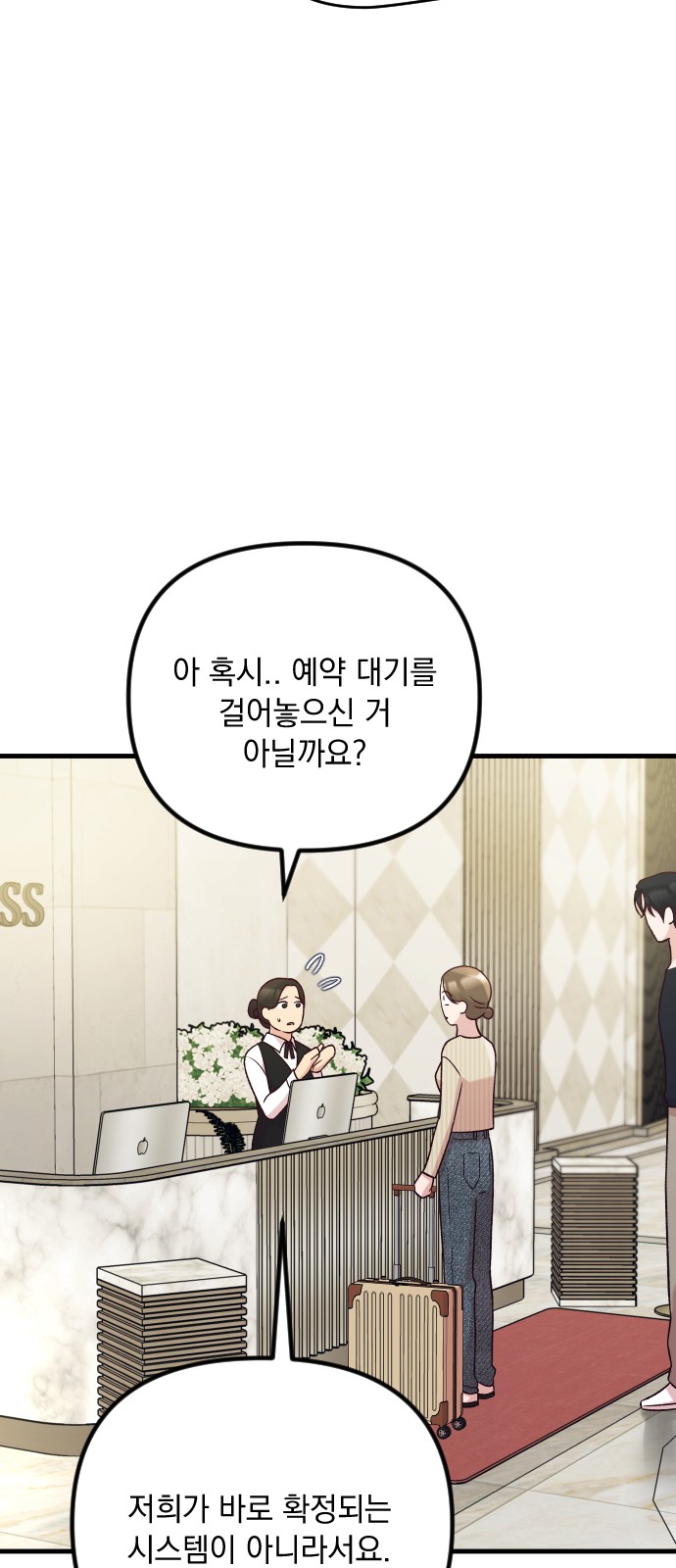 94 페이지