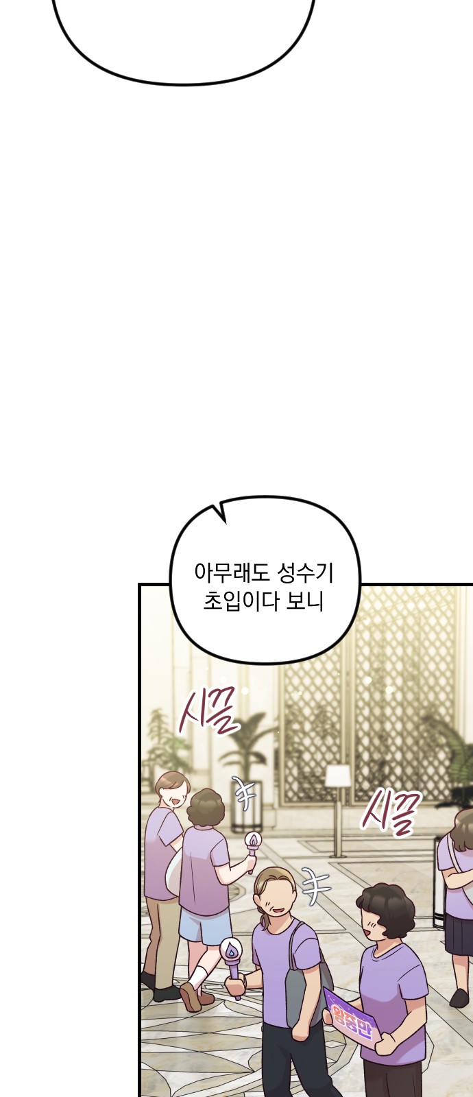 95 페이지