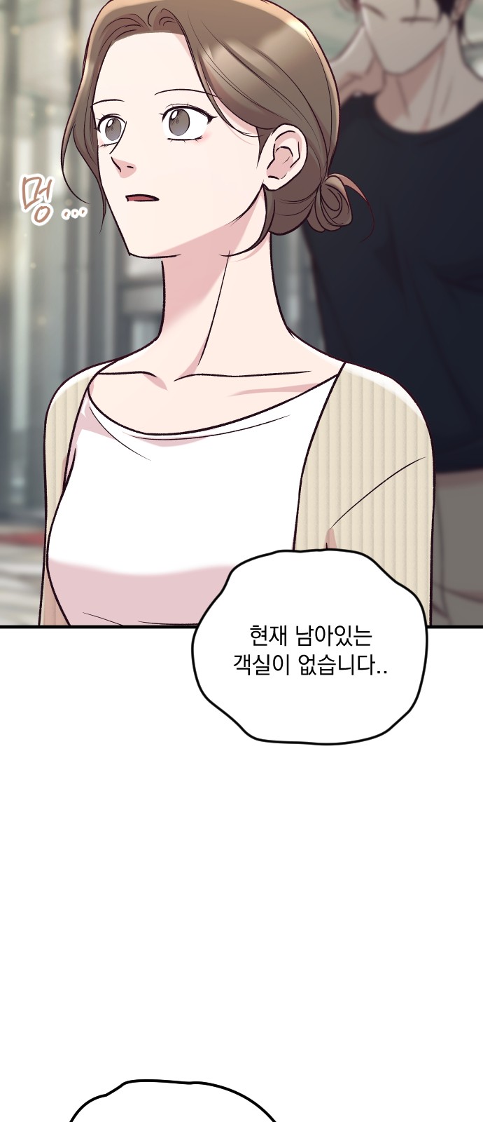 99 페이지