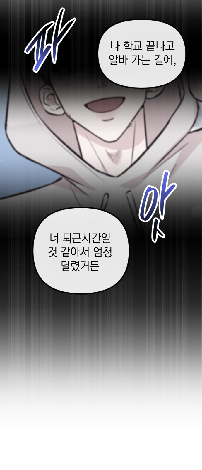 102 페이지