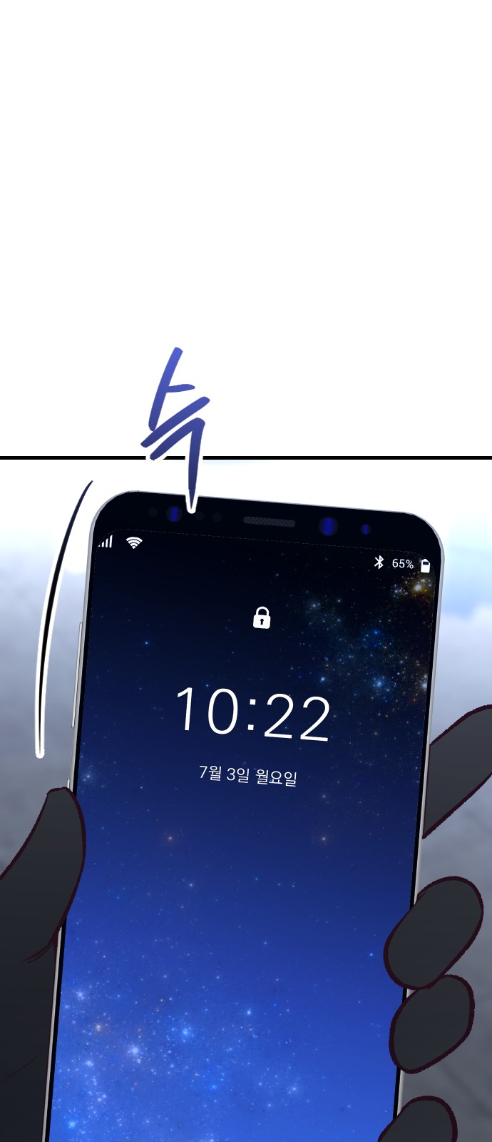 104 페이지