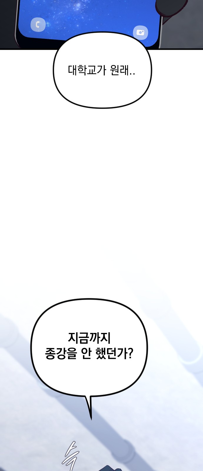 105 페이지