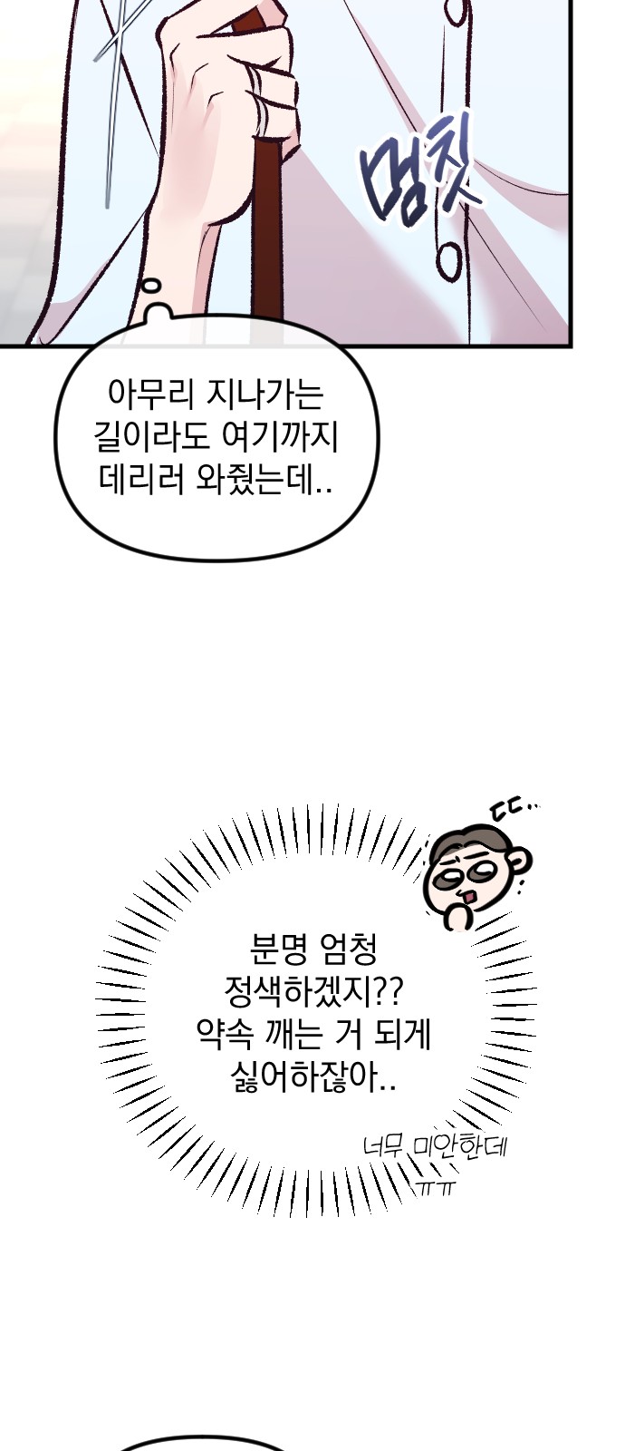 18 페이지