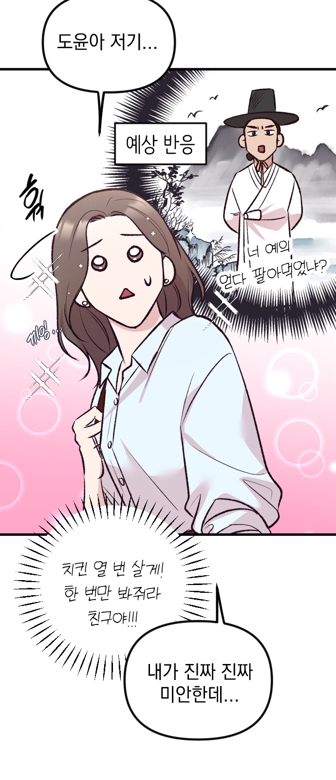 19 페이지