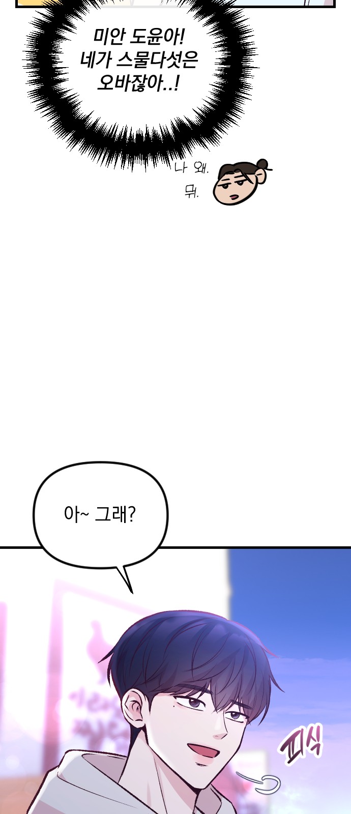 35 페이지