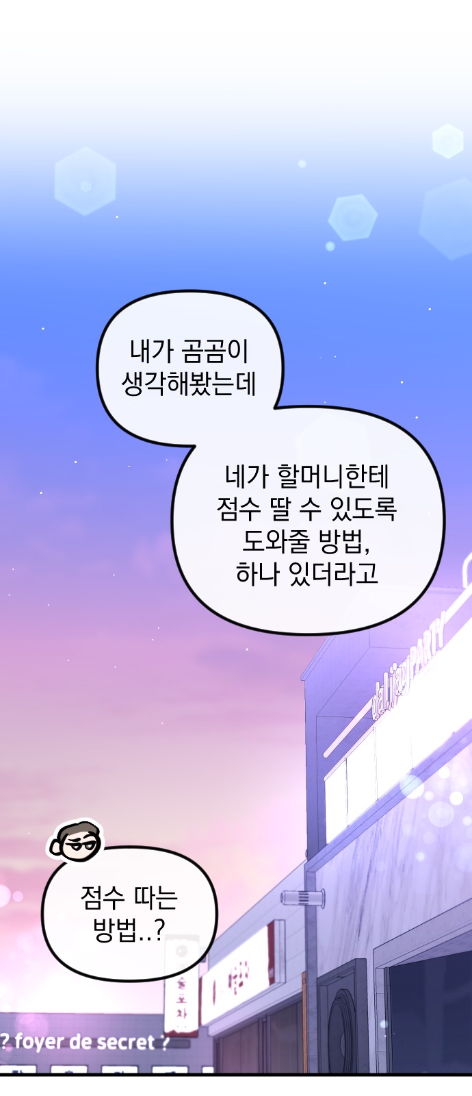 43 페이지