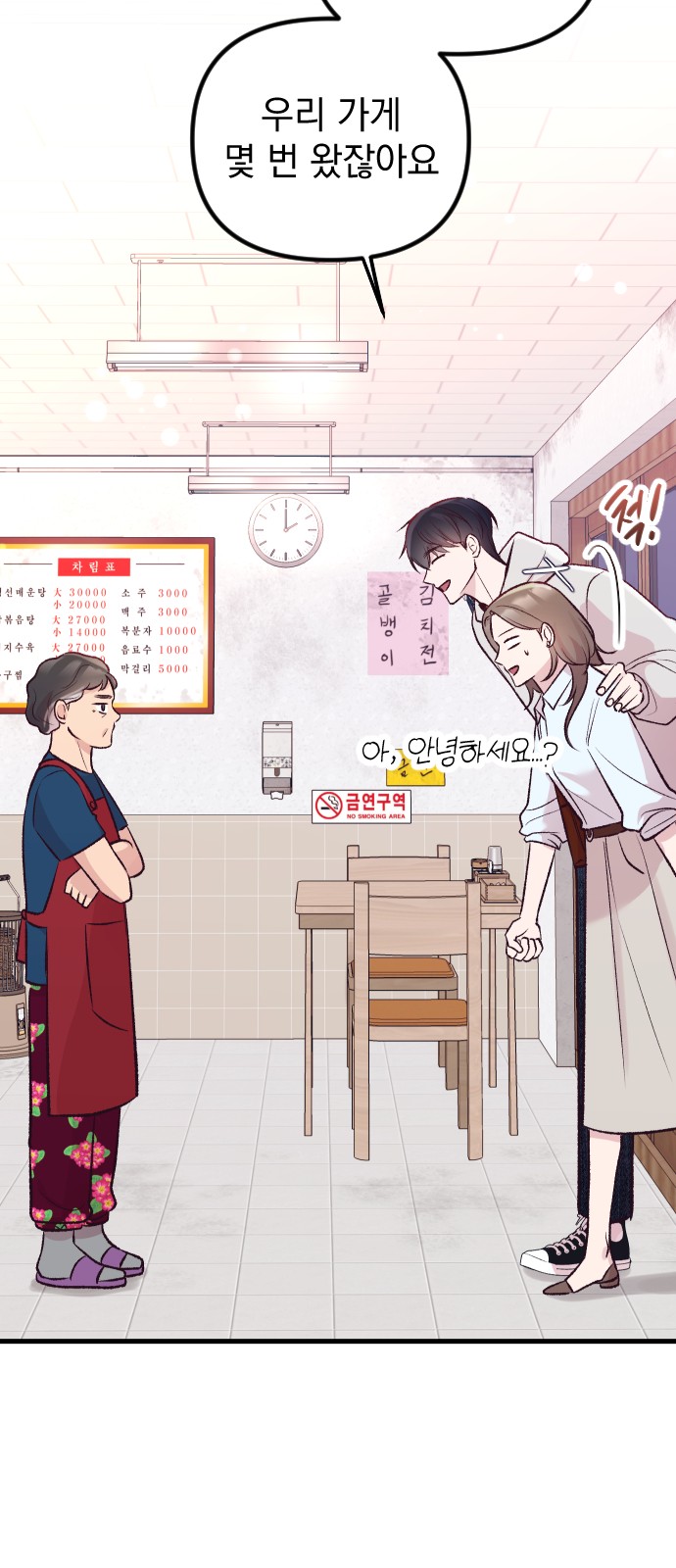 48 페이지