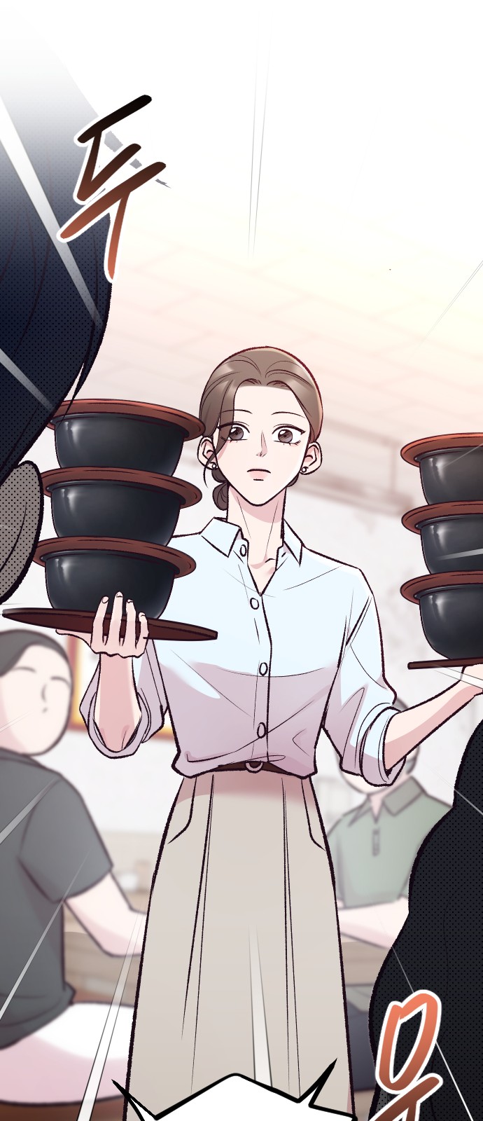 57 페이지