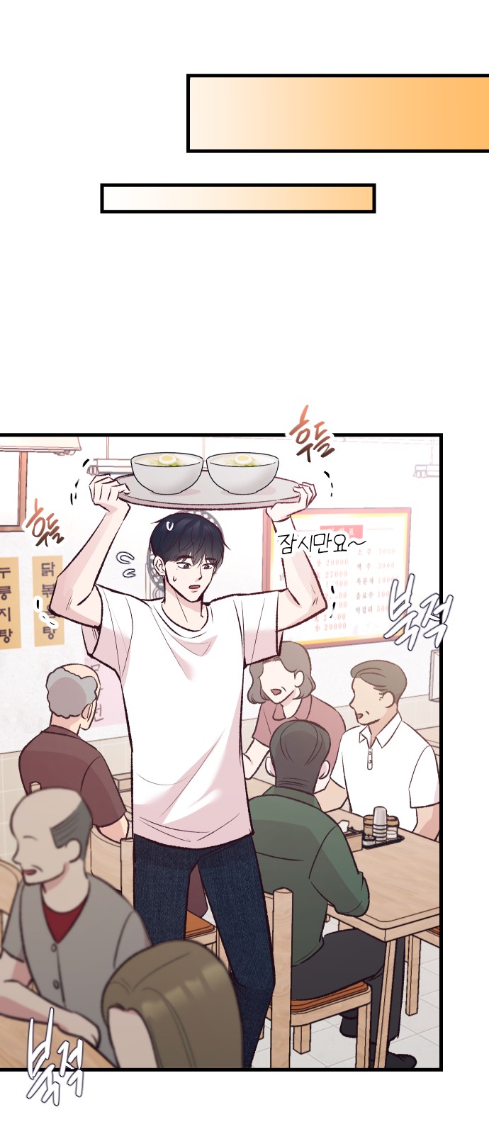 60 페이지