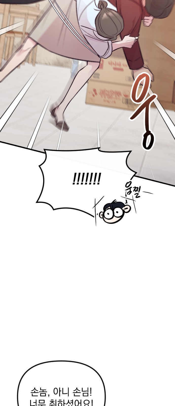 67 페이지