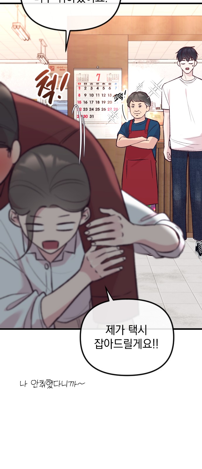 68 페이지
