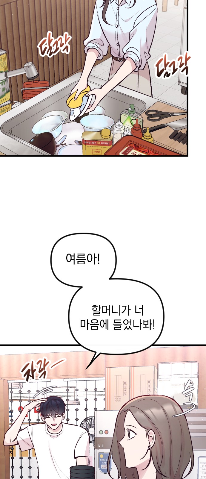 71 페이지