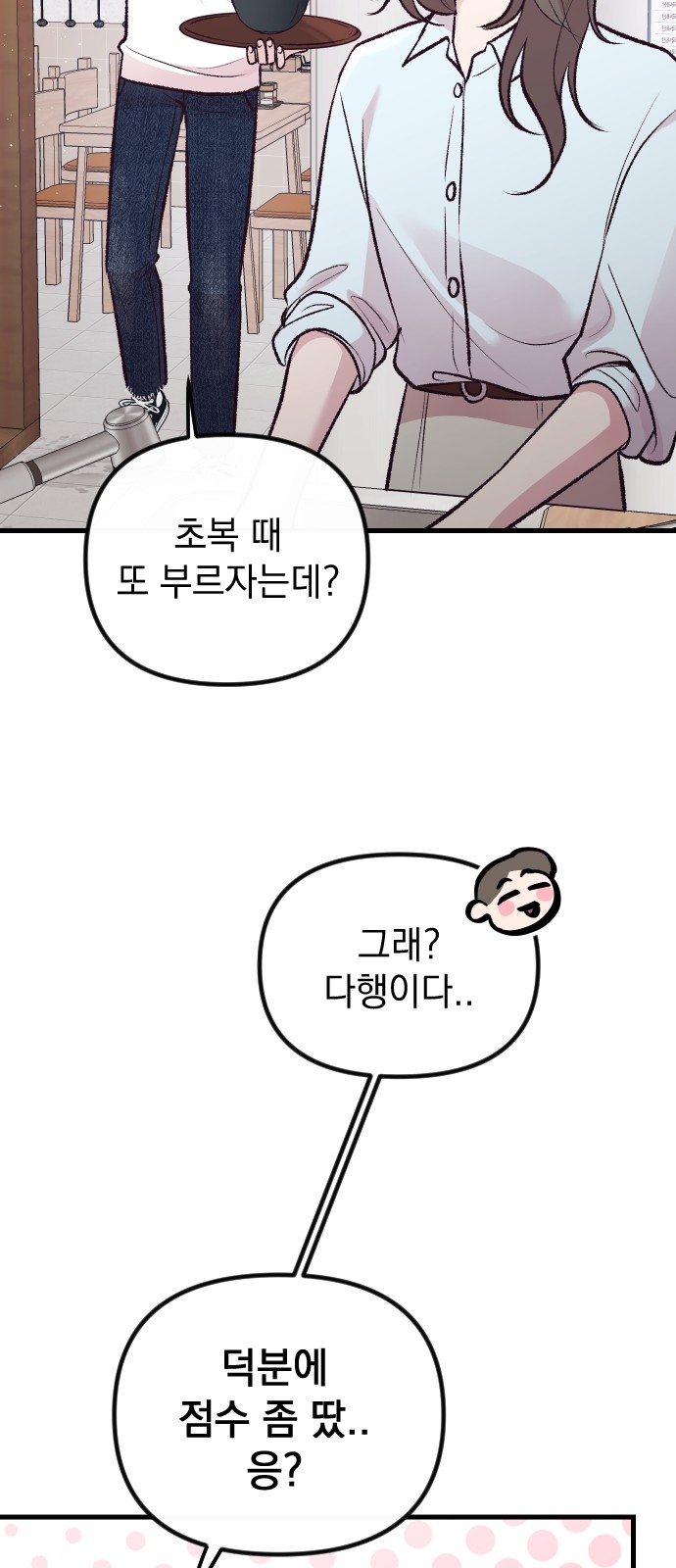 72 페이지