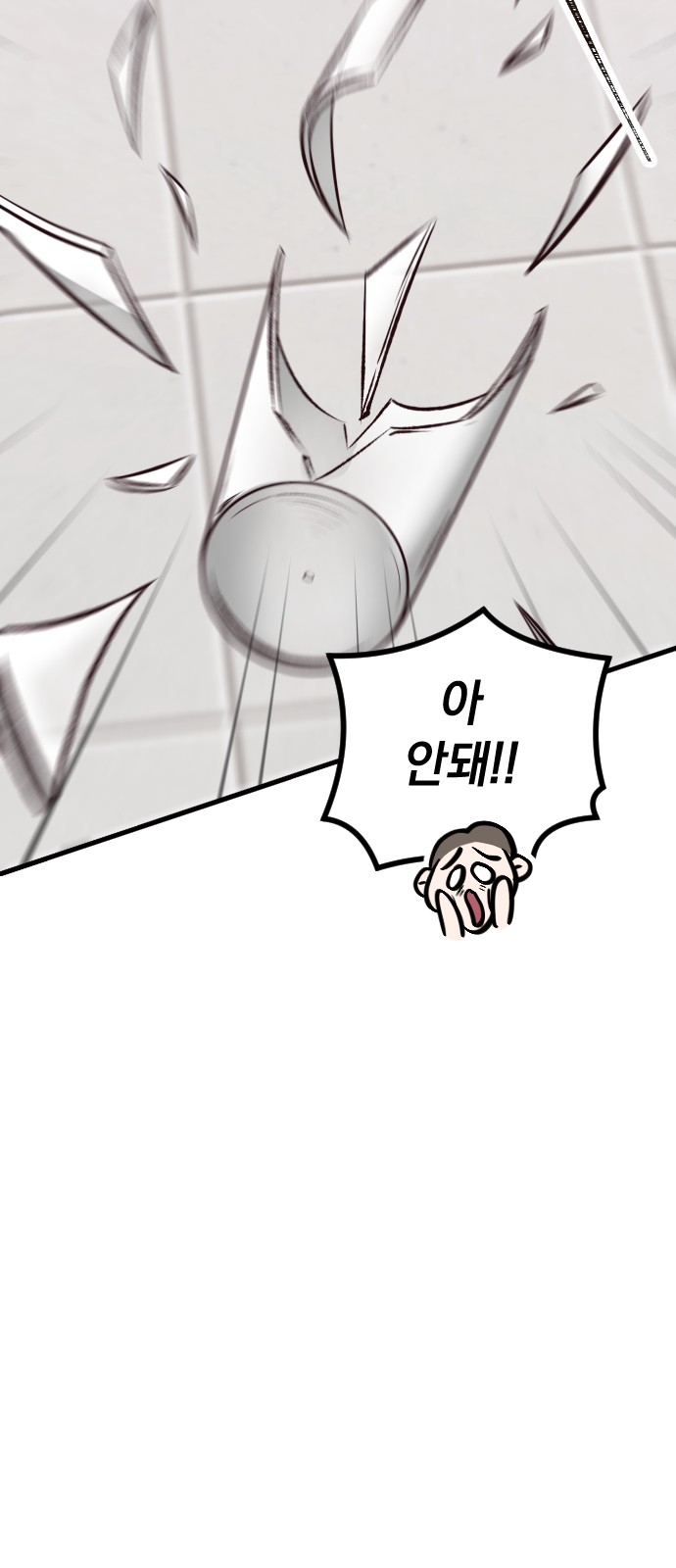 77 페이지