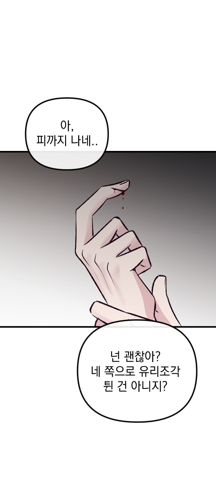 79 페이지