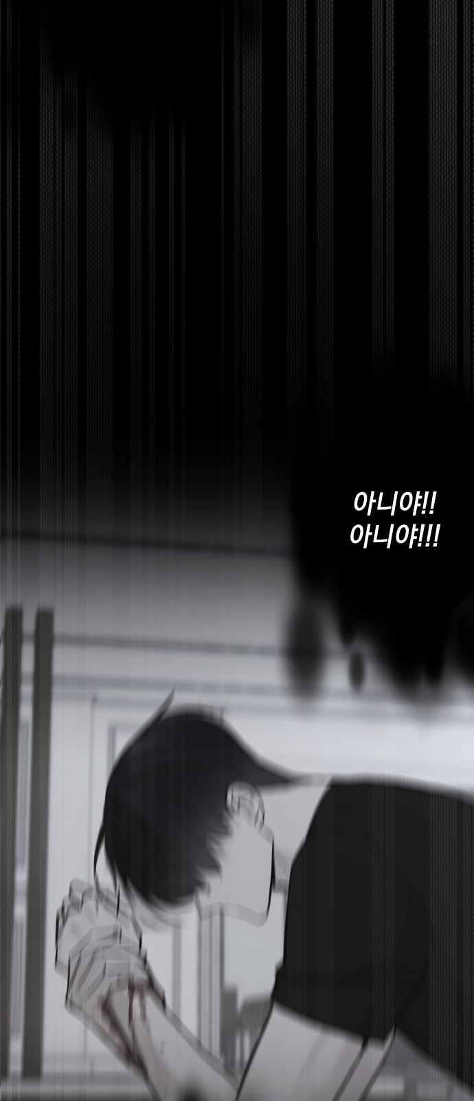 83 페이지
